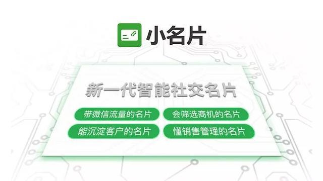 小(xiǎo)名片CEO楊芳賢被授予“騰訊雲最具價值專家”獎項 